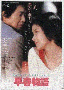 星渊回响 电影
