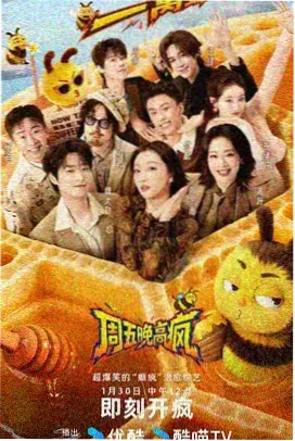 光影对决 综艺 2026